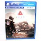 Used SONY Playstion 4 PS4 PS5 VR Farpoint Game Chinese Version CHINA