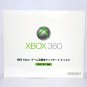 New/Sealed Halo History Pack 1+2  Platinum Collection Xbox Japan version NTSC-J