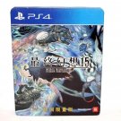 SONY Playstion 4 PS4 PS5 FINAL FANTASY XV FF15 First Edition Game Chinese Versio