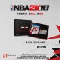 New Sealed SONY Playstion 4 PS4 Game NBA2K18 Limited Edition China Version China