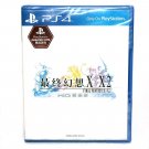 Brand New Sealed SONY Playstion 4 PS4 PS5 FINAL FANTASY X/X-2 HD Remaster Game C