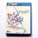 New Sealed Final Fantasy X-2 HD Game(SONY PlayStation PS Vita PSV) Chinese Versi