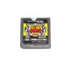 Daigasso Band Brothers DX Game For Nintendo DS/NDS/3DS JAPAN Version