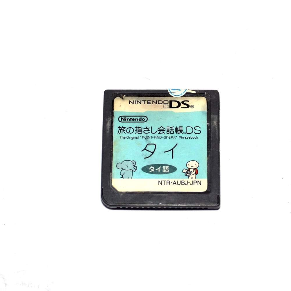 Tabi no Yubisashi Kaiwachou DS: DS Series 1 Thailand Game For Nintendo DS/NDS/3DS JAPAN Version