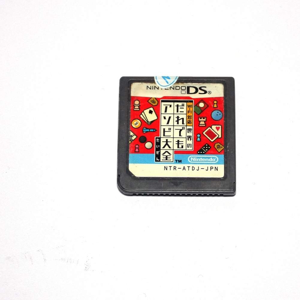Daredemo Asobi Taizen Game For Nintendo DS/NDS/3DS JAPAN Version