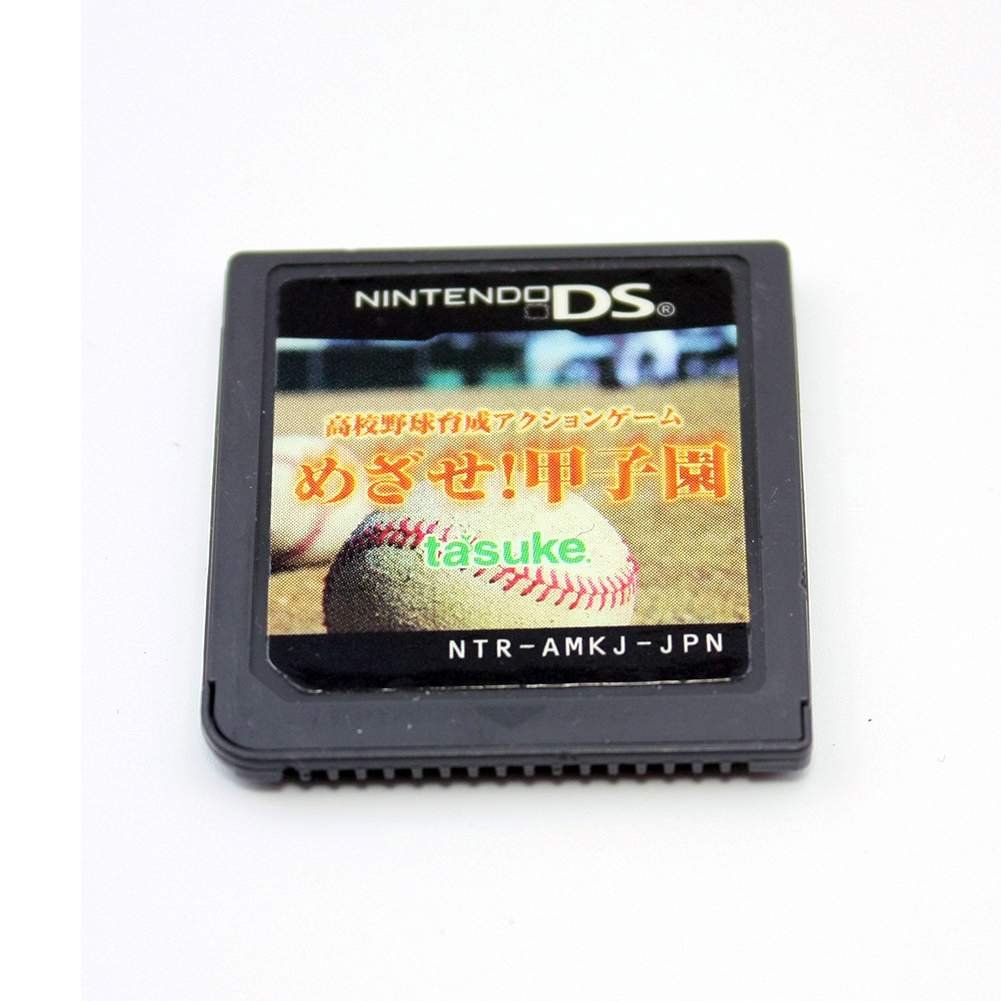 Mezase! Koushien Game For Nintendo DS/NDS/3DS Japan Version