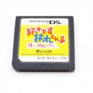 Suki desu Suzuki-kun!! 4-nin no Suzuki-kun Game For Nintendo DS/NDS/3DS Japan Version