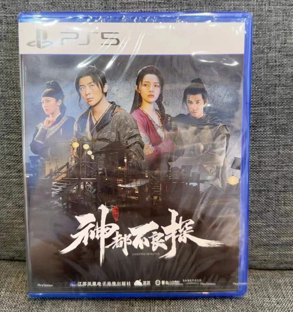 Brand New Sealed SONY PlayStation 5 PS5 Game Underdog Detevtive Chinese Version