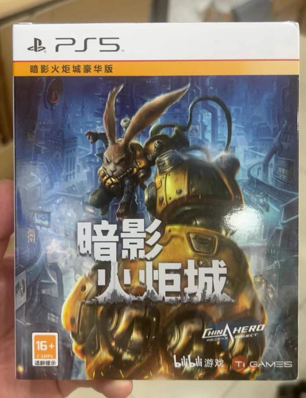 New Sealed SONY Playstion 5PS5 F.I.S.T. Deluxe Edition SteelBooK Chinese Version