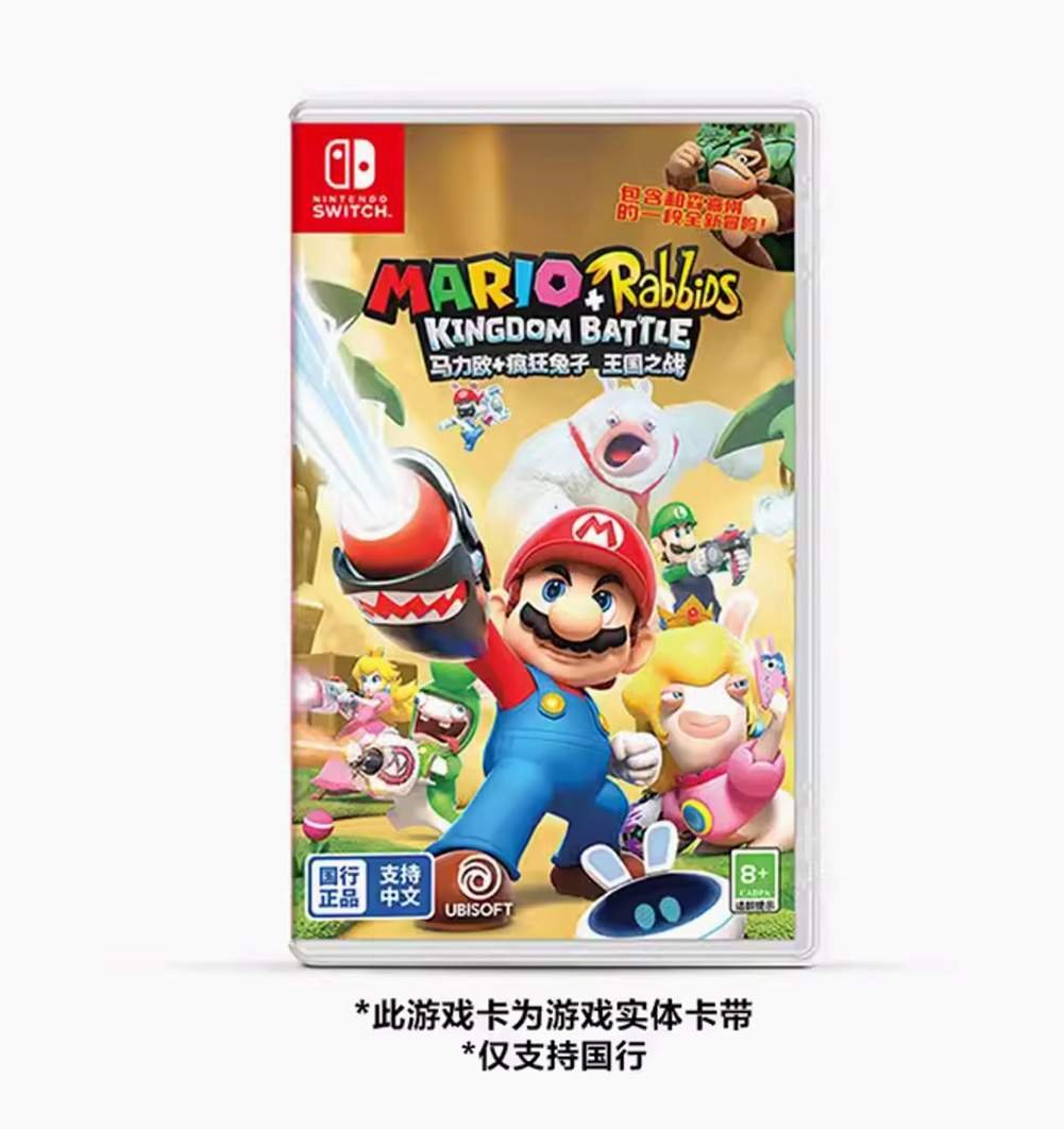 New Mario + Rabbids Kingdom Battle Game(Nintendo Switch NS, 2021) Chinese Version