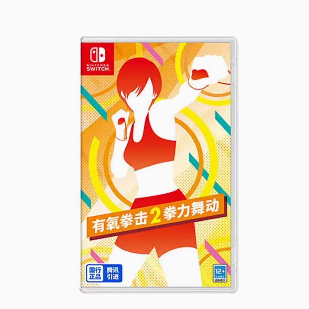 New Fitness Boxing Game(Nintendo Switch NS, 2023) Chinese Version Tencent