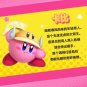 Brand New Sealed Kirby:Star Allies Game(Nintendo Switch NS, 2024) Chinese Versio