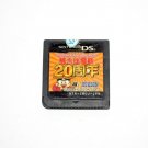 Nintendo DS Momotaro Dentetsu 20th Anniversary Game For Nintendo DS/NDS/3DS JAPA