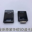 ASUS TabletPC TF101 201 TF300 TF700T SL101 SD Card Reader ASUS External Card Rea