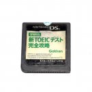 Shin TOEIC Test Kanzen Kouryaku Gakken Game For Nintendo DS/NDS/3DS JAPAN Versio