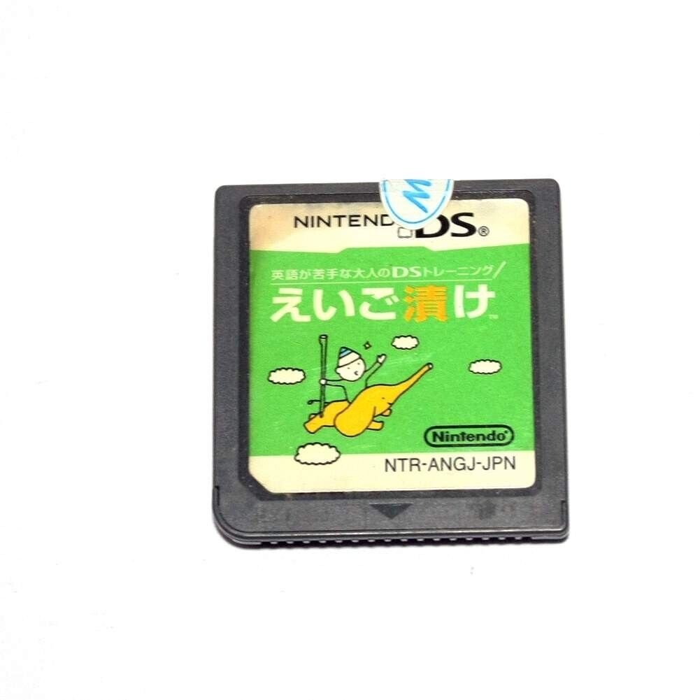Eigo ga Nigate na Otona no DS Training Game For Nintendo DS/NDS/3DS JAPAN Versio
