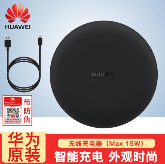 Genuine New HUAWEI CP60 QI Wireless Charging Charger Pad 15W for Mate 20 Pro RS