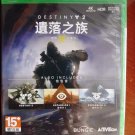 XBOX ONE DESTINY 2 FORSAKEN LEGENDARY COLLECTION  BRAND NEW SEALED HONG KONG VER