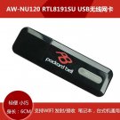 NEW ORIGINAL USB Dongle 150M RTL8191SU AW-NU120 WiFi Wireless LAN Adapter 802.11