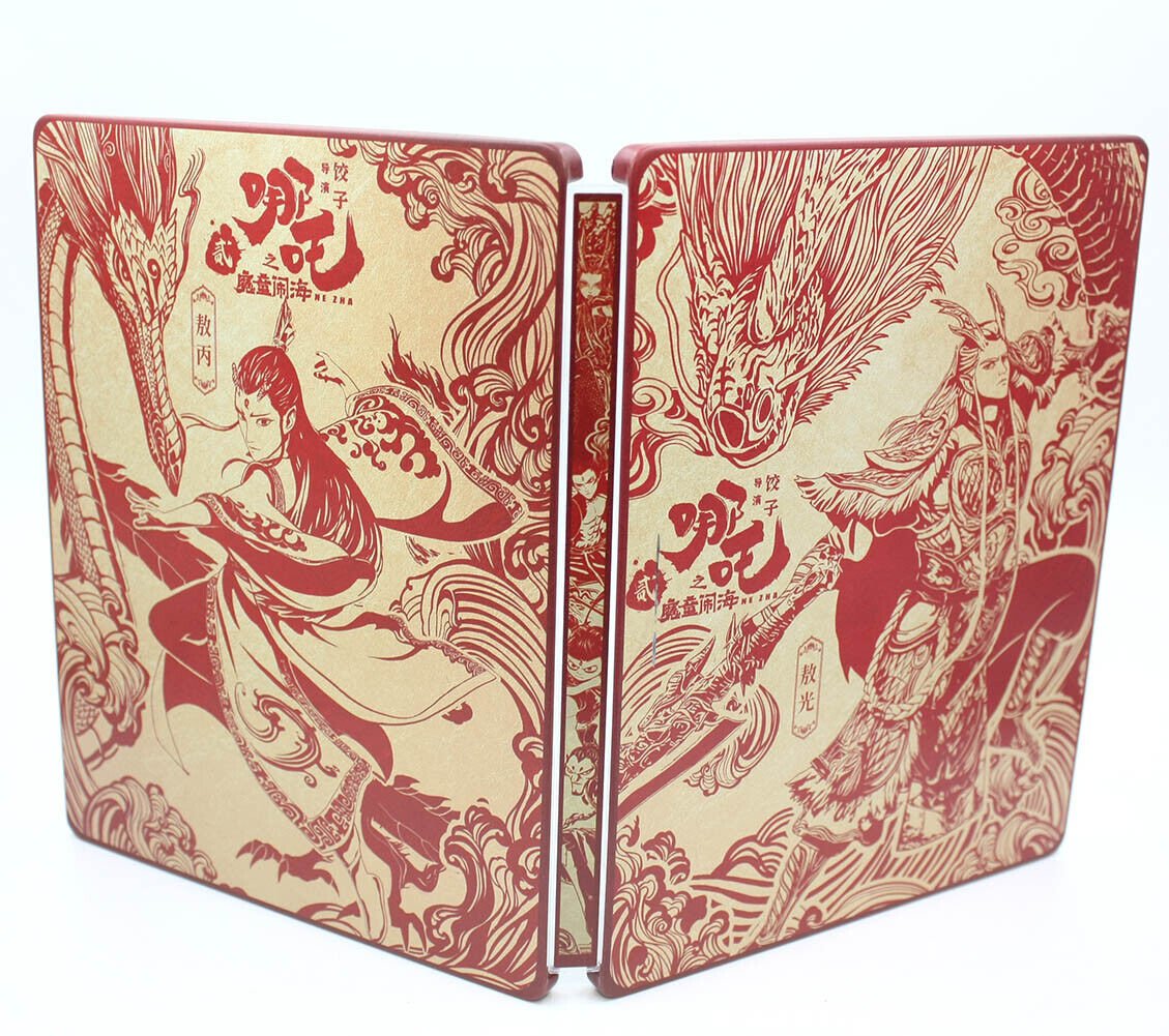 New Rare Limited Edition Nezha 2 Year of the Snake V2 Steelbook Case Custom Made