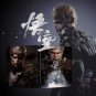 Black Myth Wukong Deluxe Edition PS5 Game & Steelcase Bundle Limited Packaging