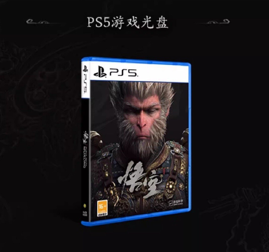 New Black Myth Wukong Deluxe Edition PS5 Game Chinese Version