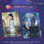 Shiningsoul Identity V Engraving Time Card Game Booster Box Vol.2 Official New