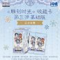 Shiningsoul Identity V Engraving  Time Card Game Booster Box Vol.3 Official New