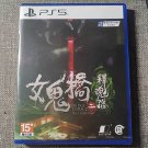 The Bridge Curse Road to Salvation Sony Playstation 5 PS5 Game (2025) Hong Kong