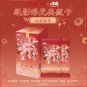 Shiningsoul Paper Bride Anime Trading Card Game Booster Box Vol.1 Official New