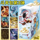 Ne Zha 2 Anime Trading Card Game Booster Box Vol.3 (New) Dou Tian Bao Collection