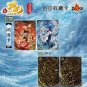 Ne Zha 2 Anime Trading Card Game Booster Box Vol.3 (New) Dou Tian Bao Collection
