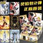 Ne Zha 2 Anime Trading Card Game Booster Box Vol.2(New)Ling Yan Pack Collection
