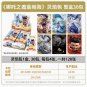 Ne Zha 2 Anime Trading Card Game Booster Box Vol.1(New)Ling Yan Pack Collection