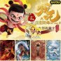 Ne Zha 2 Anime Trading Card Game Booster Box Vol.1 (New) Dou Tian Bao Collection