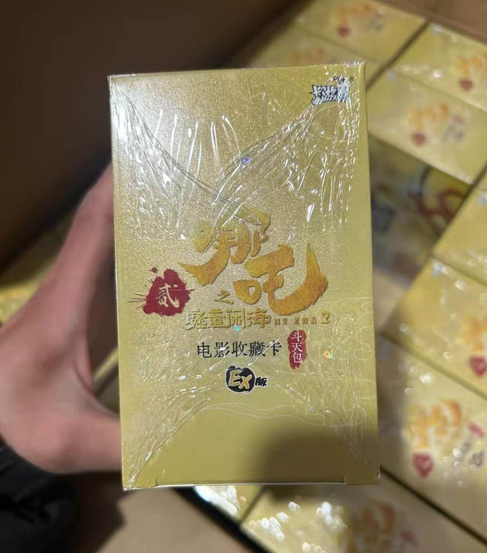 Ne Zha 2 Anime Trading Card Game Booster Box EX (New) Dou Tian Bao Collection
