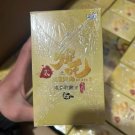 Ne Zha 2 Anime Trading Card Game Booster Box EX (New) Dou Tian Bao Collection