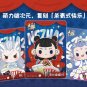 Ne Zha 2 Anime Trading Card Game Booster Box Vol.1(New) Chi Ying Pack Collection