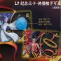 Ne Zha 2 Anime Trading Card Game Booster Box Vol.1(New) Chi Ying Pack Collection