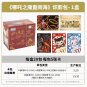 Ne Zha 2 Anime Trading Card Game Booster Box Vol.1(New) Chi Ying Pack Collection