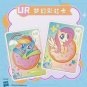 My Little Pony Anime Collection Trading Card Box Quying Vol.2  Officially Sealed
