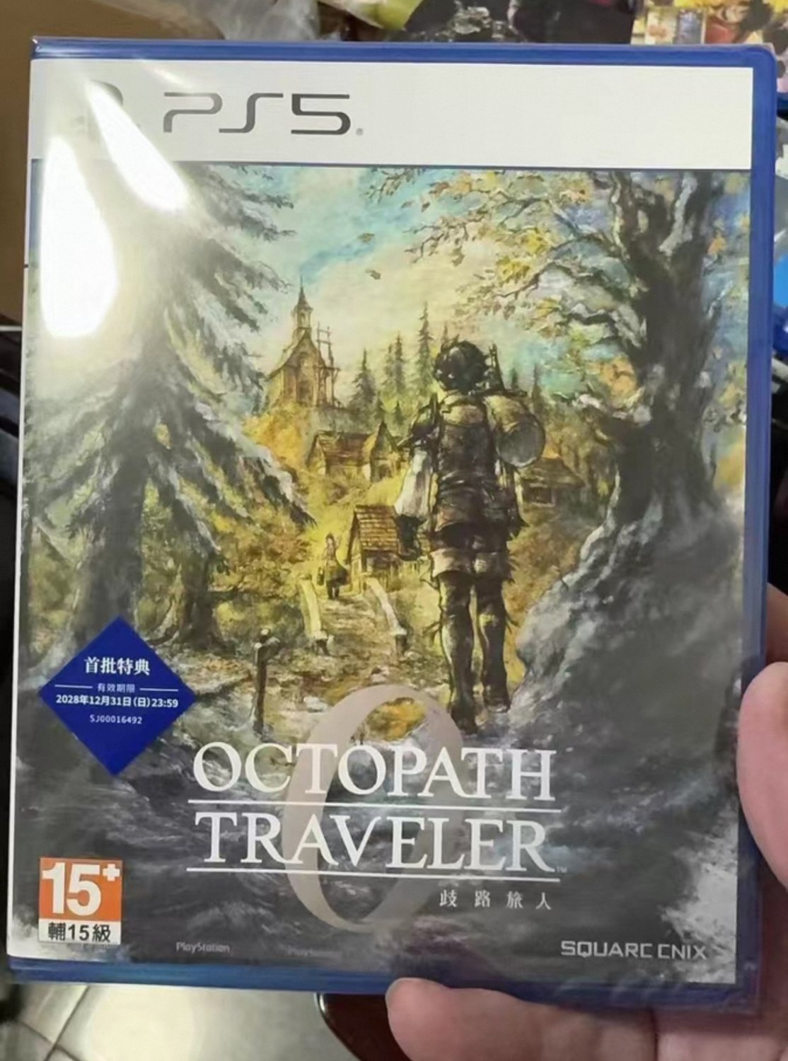 PlayStation 5 - Octopath Traveller (HK Version) Chinese - New Sealed