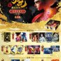 Kayou Ne Zha 2 Anime Trading Card Game Booster Box Ling Yan Pack Vol.3 Official