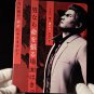 Custom Made Limited YAKUZA KIWAMI 3 & DARK TIES Dragon&Qilin Steelbook Case New
