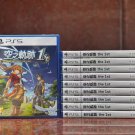 New Platstation 5 PS5 Game Trails in the Sky The 1st  HK Version Chinese
