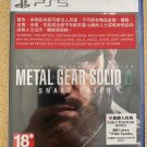 New Platstation 5 PS5 Game METAL GEAR SOLID Δ: SNAKE EATER HK Version Chinese/En