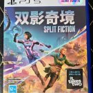New PS5 Game Split Fiction - China Ver. (Chinese)