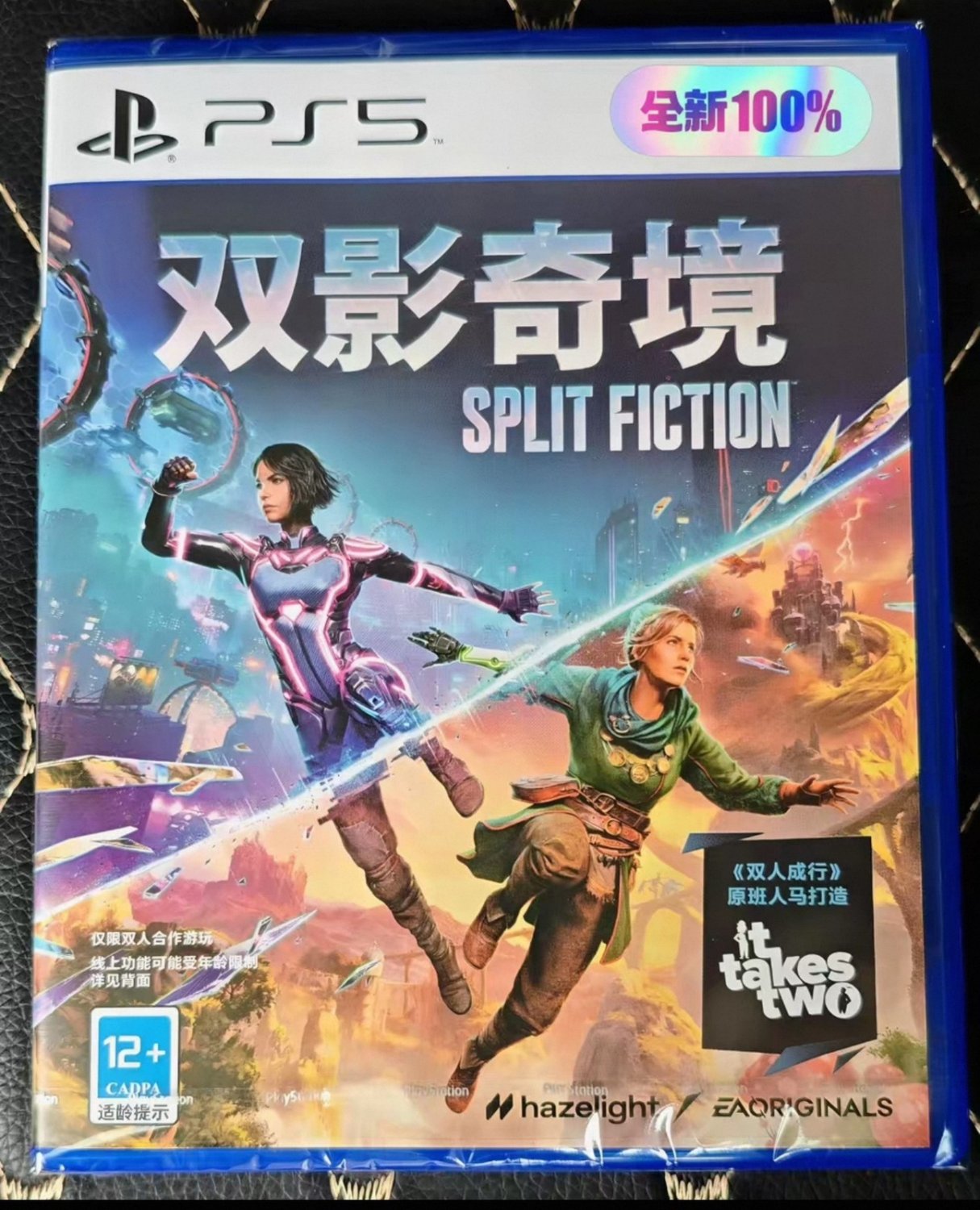 New PS5 Game Split Fiction &aring;��&aring;&frac12;&plusmn;&aring;&yen;�&aring;&cent;�- China Ver. (Chinese)