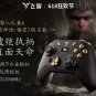 New Flydigi Apex 4 Elite Black Myth: Wukong Edition Gaming Wireless Controller