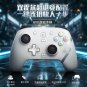 New DiLink Wireless Controller Gamepad For BYD DENZA Yangwang ANG CHENG BAO Car